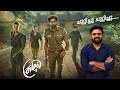 Suzhal The Vortex Malayalam Review Web Series Amazon Prime Reeload Media