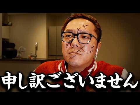 配信のことについて