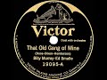 1923 Billy Murray & Ed Smalle - That Old Gang Of Mine