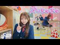 【MV Teaser】CUTIE STREET『ぷりきゅきゅ』