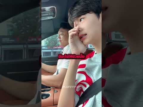 ไฟเลี้ยวไม่ยอมดับ 🚗