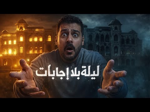 مشاهدة العمل