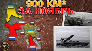 Темпы Наступления Кратно Увеличились📈 Оборона Двуреченского Пала🚨 Военные Сводки 17.11.2025