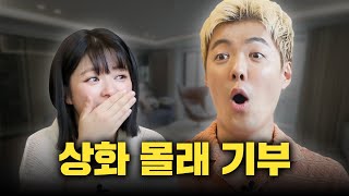 [影音] 定延 鑑定師 EP.7