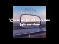 Blue Oyster Cult - The Vigil - lyrics