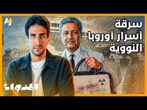 Yemeni Windows Media