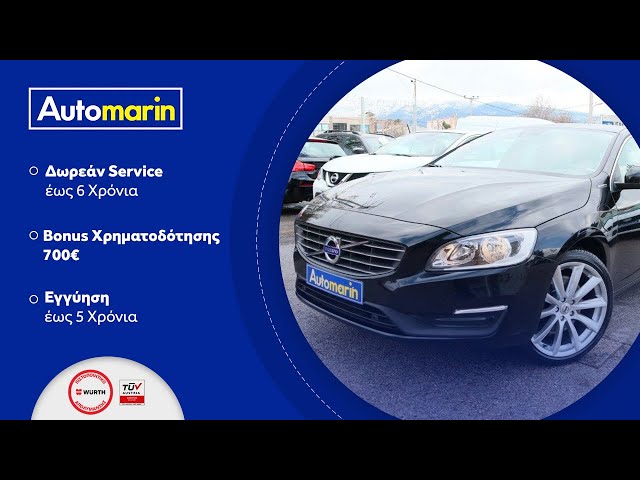 Automarin - Volvo V60 2.4 (2018)-preview