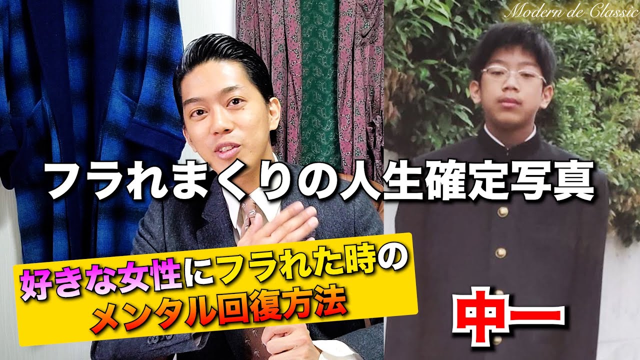 YouTubeサムネイル