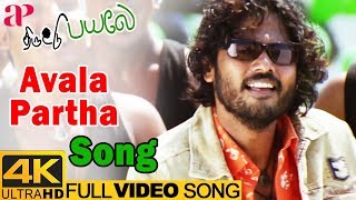 Karthik Hit Songs  Avala Partha Full Video Song 4K