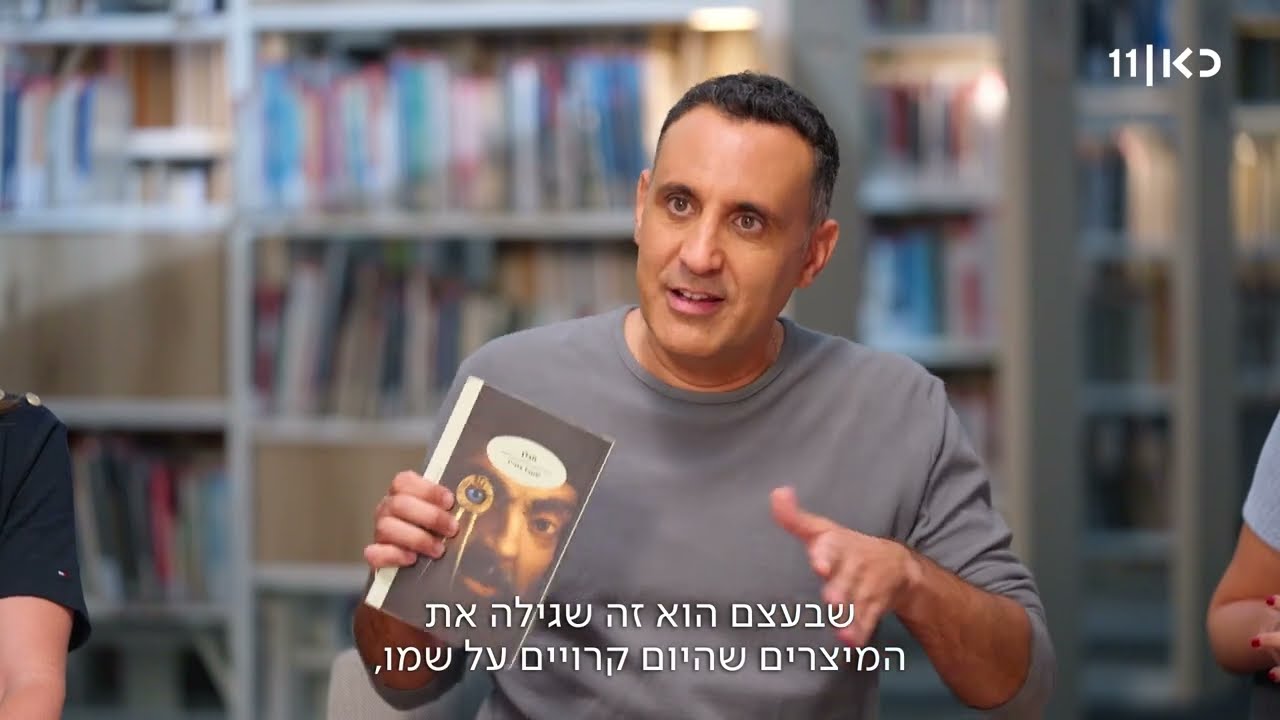אתה חייב לקרוא את זה! | יניב ביטון ממליץ על הספר "מגלן" של שטפן צוויג (עונה 2, פרק