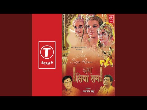 Shri Ramchandra Kripalu Bhajaman