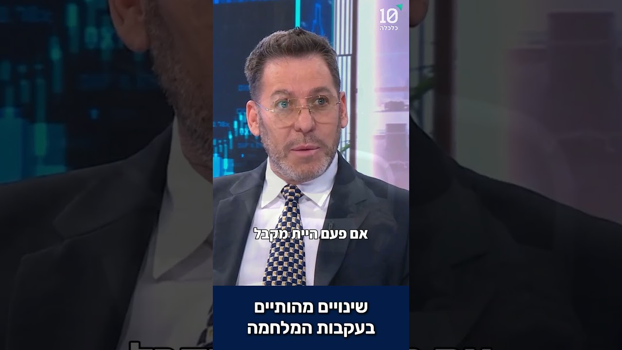 החמרת הענישה לעריקים: ניתוח המגמה בדין הצבאי