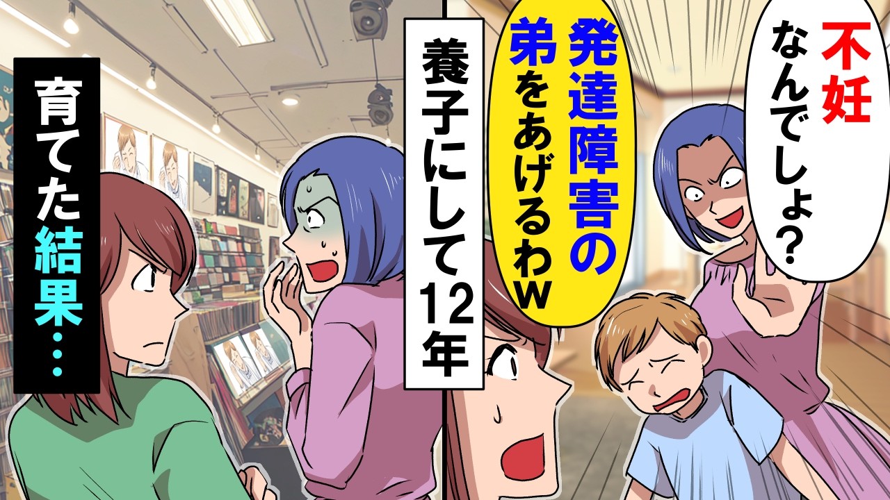 妹は出来損ないだからあげる