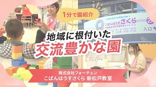 YouTubeの動画サムネイル