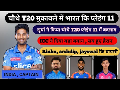 India Vs England 4th T20 Preview & Analysis, Playing 11, Pitch Reports, Stats, Records And Team News