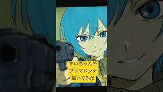 プリマドンナ #ほしまちぎゃらりー #星街すいせい #ホロライブ