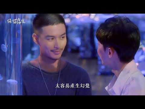 Thumbnail of the video: VBL第三部《保留席位》8分鐘精華片花