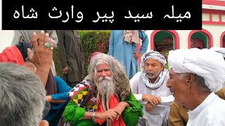 Mela Syed Waris Shah Sarkar 2022 Salam Or Hazri Wi