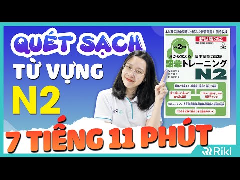 HỌC HẾT TỪ VỰNG MIMIKARA OBOERU N2 XUẤT HIỆN NHIỀU TRONG ĐỀ THI JLPT | BẢN ĐẦY ĐỦ NHẤT