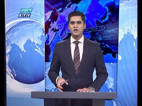 01 AM News রাত ০১টার সংবাদ || 30 December 2020 || ETV News