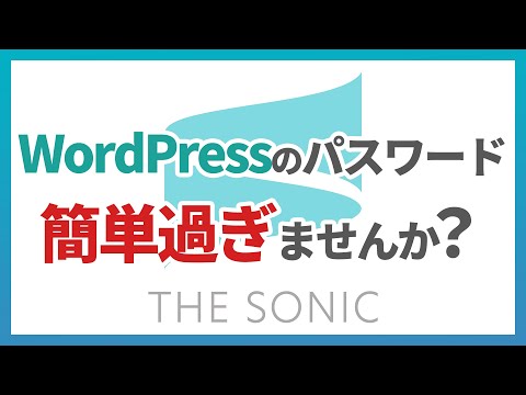新しいグループ iテーマ セキュリティ プロ