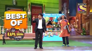 Gulati ने की भिखारी बनने की Acting | Best Of The Kapil Sharma Show - Season 1 video