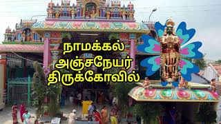 Temple video