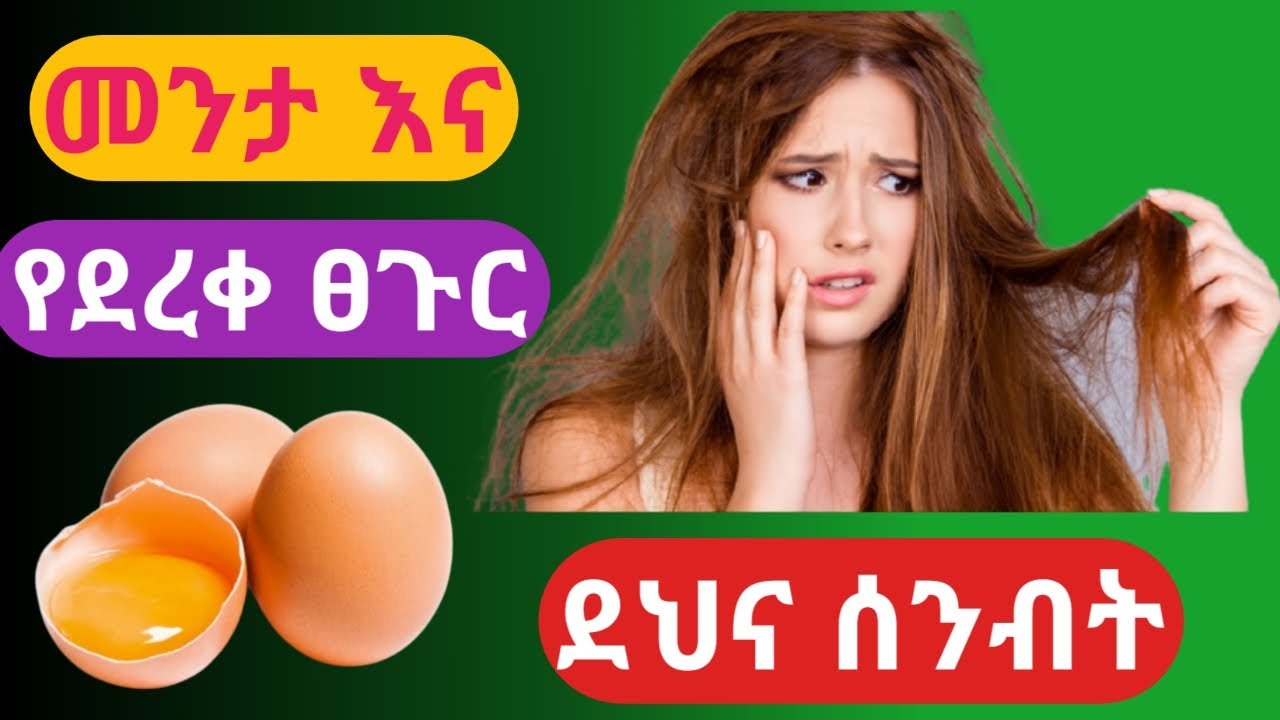 How To Treat Dry Hair And Split Ends FetanZena