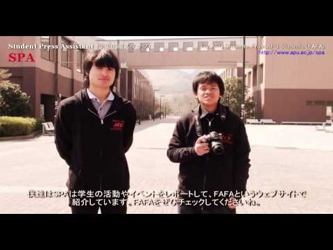 Student Press Assistant