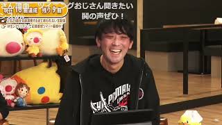 【生シアトリズム】コメント付き！祖堅正慶さん出演部分切り抜き、ランキング上位曲全部演奏するまで終われない生配信！【おまけでカブトムシ回あり】