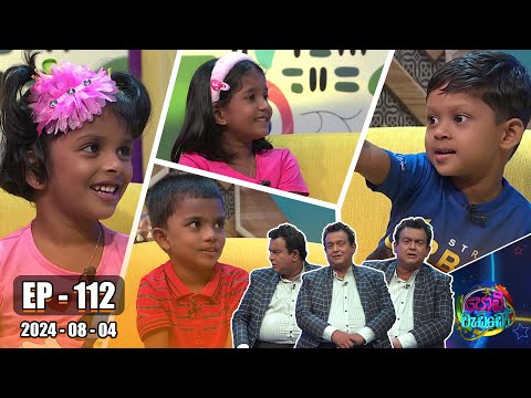 Hiru TV