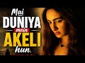 Agar Aap Bhi Kabhi Akela Mehsoos Karte Hain Toh Yeh Video Zarur Dekhiye