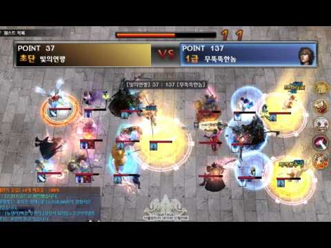 [Atlantica online Korea] 2016-11-05 엘리시안 주간최강자전 결승전 빛의연맹(활) vs 무뚝뚝한놈(악기)