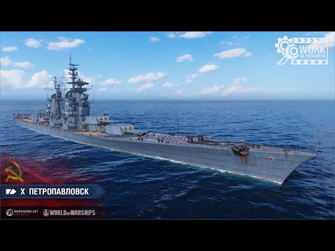 World of Warships - Petropavlovsk - Random Battle