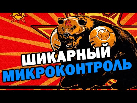 ШИКАРНАЯ ИГРА и потрясающий микроконтроль в бодром 1х1 матче в Red Alert 3
