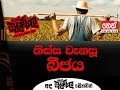 balumgala-25-10-2018