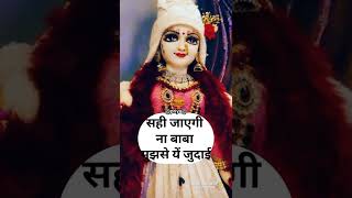 Download lagu krisna3(1) mp3