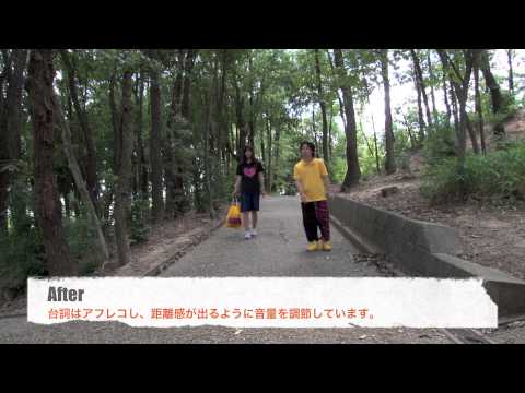 映像メディア学科 千の星と太陽のつながり　整音ドキュメンタリー