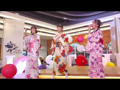 Last Idol Thailand ( Tonnam & Hingyok & Seamoon ) : Hero too @ Last Idol Matsuri【4K 60FPS】