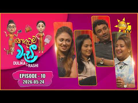Hiru TV