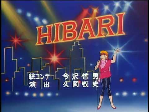 Stop!! Hibari-kun! Kongara Connection Ai Hoshino