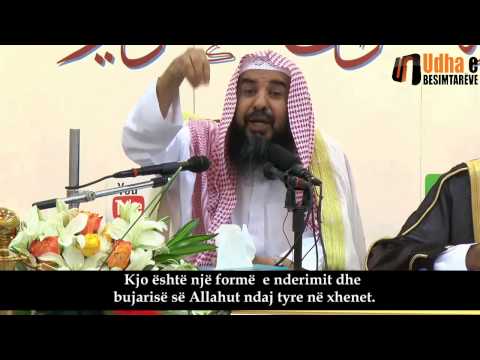 A bëjnë dobi lidhjet farefisnore Ditën e Gjykimit Shejh Sulejman Ruhejli