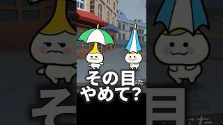 【#リズム天国】そんな目で見ないでww【#低音女子 】