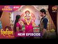 Rimjhim Choti Umar Bada Safar Full Episode 191 24 April 2026 Full HD Newepisode Dangal TV
