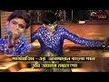 তুমি আমার নয়ন গো (Tumi Amar Nayan Go) | Bengali Love Songs | Live Singing by Parthapratim