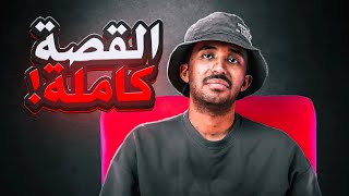 اغرب شي صارلي !????