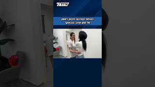 המפגש הראשון והמרגש של עינב צנגאוקר עם בנה מתן עליו נלחמה במשך שנתיים והפכה לסמל בכיכר החטופים. (חדשות ערוץ 7) - התמונה מוצגת ישירות מתוך אתר האינטרנט יוטיוב. זכויות היוצרים בתמונה שייכות ליוצרה. קישור קרדיט למקור התוכן נמצא בתוך דף הסרטון המפגש הראשון והמרגש של עינב צנגאוקר עם בנה מתן עליו נלחמה במשך שנתיים והפכה לסמל בכיכר החטופים. (חדשות ערוץ 7) - התמונה מוצגת ישירות מתוך אתר האינטרנט יוטיוב. זכויות היוצרים בתמונה שייכות ליוצרה. קישור קרדיט למקור התוכן נמצא בתוך דף הסרטון