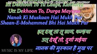 Karaoke With Scrolling Lyrics Eng. & हिंदी - YouTube