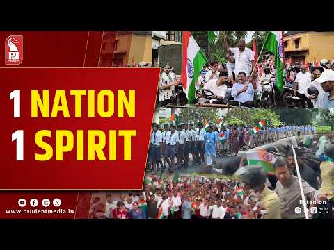 Tiranga Rallies Draw Huge Crowds Across the State