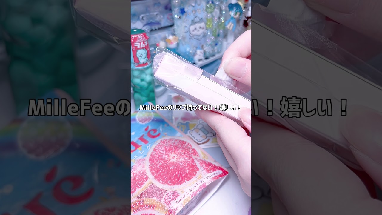 【開封動画】@moka_0918 ちゃんありがとう🎀☁️#asmr #水色系統 #作業動画 #手元動画 #開封動画 #frutigeraero